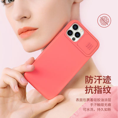 Czterokątne osłonki na iPhone'y dla Apple iPhone 12 Promax